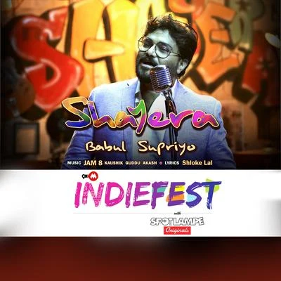 Shayera 專輯 Anupama Deshpande/Babul Supriyo