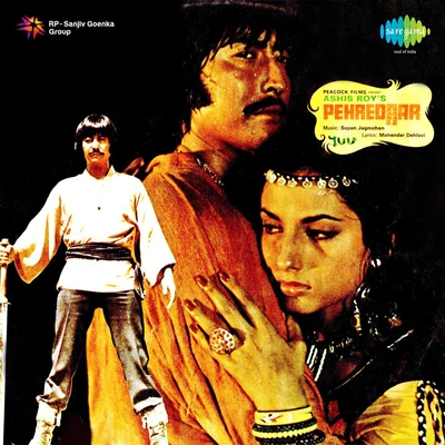 Pehredaar 專輯 Bhupinder Singh, Chorus/Bhupinder Singh