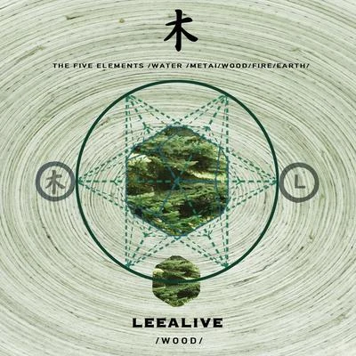 木 专辑 LeeAlive