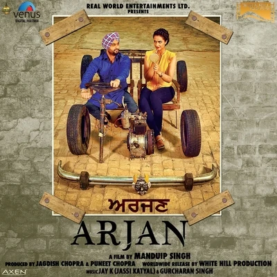 Sade Dil De Raste (From "Arjan") 專輯 Roshan Prince