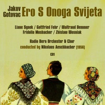 Jakov Gotovac: Ero s onoga svijeta "Ero the Joker" (1956), Volume 1 專輯 Liane Synek