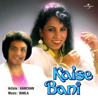 Kaise Bani 專輯 Kanchan/Naresh Kanodia/Anuradha Paudwal/Asha Bhosle/Kavita Krishnamurthy