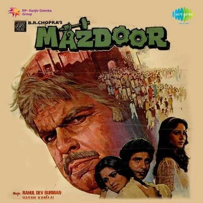 Mazdoor 專輯 Vijayta Pandit/Hariharan