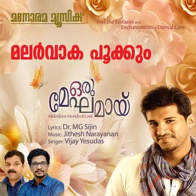 Malarvaka Pookkum 專輯 Vijay Yesudas/Jakes Bejoy/Vidhu Prathap