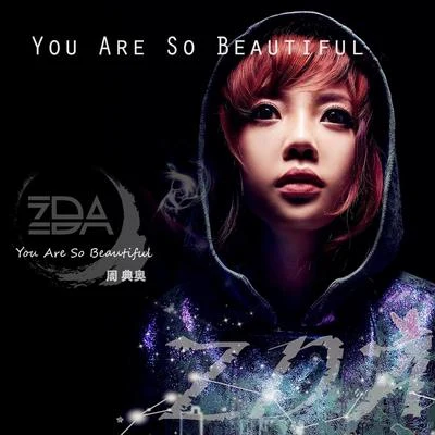 You Are So Beautiful 专辑 周典奥