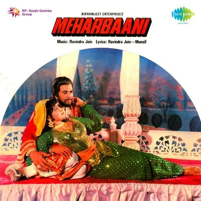 Meharbani 專輯 Hemlata/K.J. Yesudas