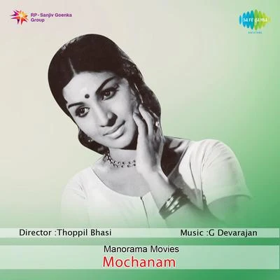 Mochanam 專輯 K.J. Yesudas