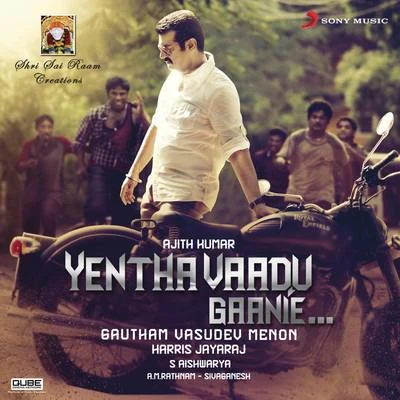 Harris JayarajChinmayi Yentha Vaadu Gaanie (Original Motion Picture Soundtrack)