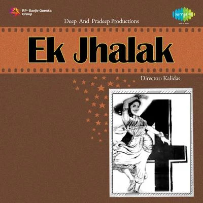 Ek Jhalak 专辑 Asha Bhosle