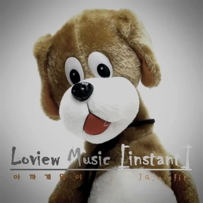 Loview Music [Instant] 專輯 JQ/Chino Broz