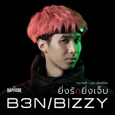 ยิ่งรักยิ่งเจ็บ 專輯 Ben Bizzy/PEE CLOCK