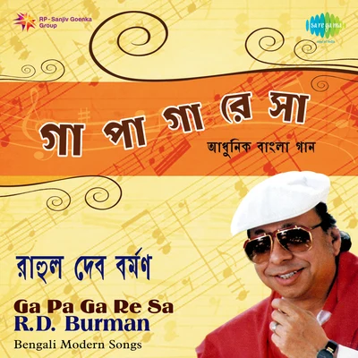 Ga Pa Ga Re Sa 專輯 R.D. Burman