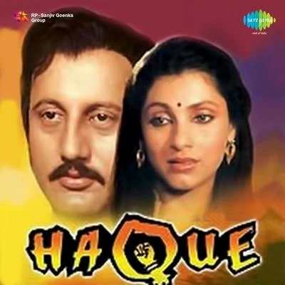 Haque 專輯 Mohammed Aziz/Anuradha Paudwal/Amit Kumar