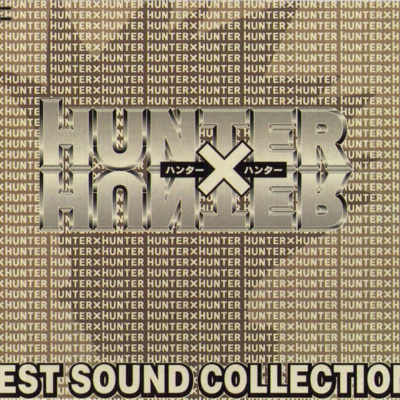 Hunter X Hunter - Best Sound Collection 專輯 佐橋俊彥