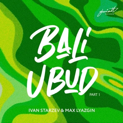 Bali Ubud (Part 1) 專輯 Max Lyazgin