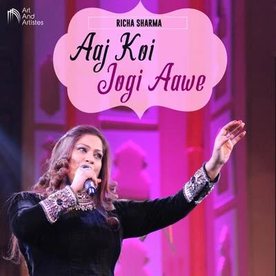 Aaj Koi Jogi Aawe 專輯 Richa Sharma