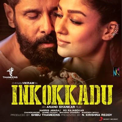 Inkokkadu (Original Motion Picture Soundtrack) 专辑 Aalaap Raju/Harris Jayaraj/Harini/Devan Ekambaram