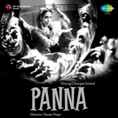 Panna 專輯 Rajkumari/Anil Biswas