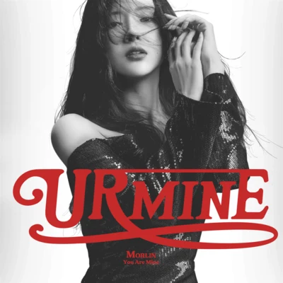 U r mine 專輯 劉美麟 (Liu Meilin)/黃英/許藝娜 (Xu Yina)/李嘉格 (格格)/江映蓉 (VIVI)