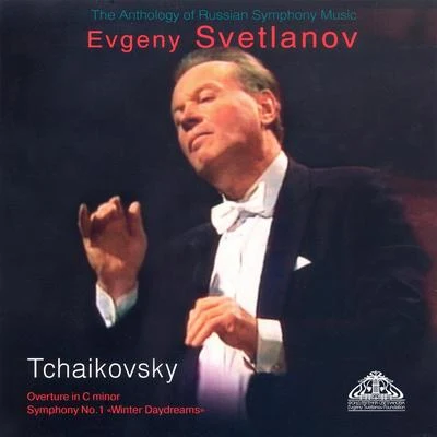 Tchaikovsky: Overture in C Minor & Winter Daydreams Symphony 專輯 USSR Symphony Orchestra/Evgeny Svetlanov