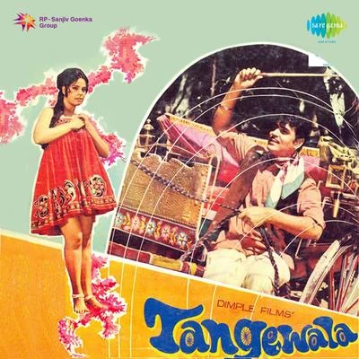 Tangewala (Original Motion Picture Soundtrack) 专辑 Naushad