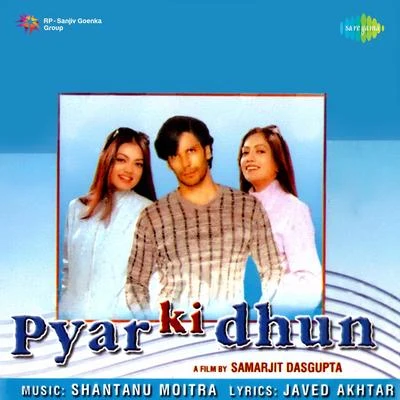 Pyar Ki Dhun 專輯 Abhijeet