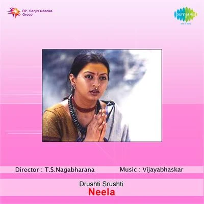 Neela (Original Motion Picture Soundtrack) 专辑 Vijaya Bhaskar