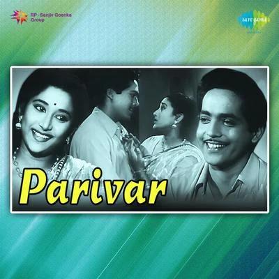 Parivar 專輯 Hemant Kumar