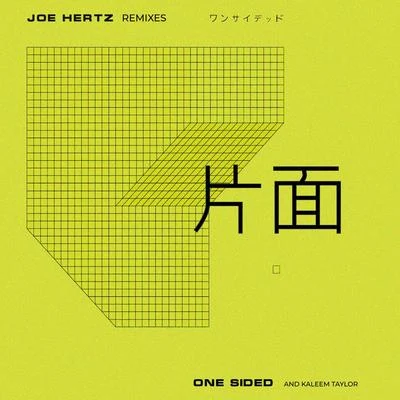 One Sided Remixes 專輯 Joe Hertz