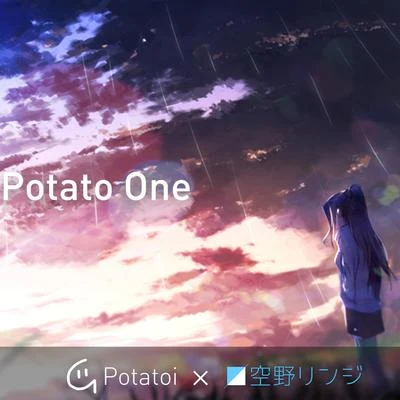 Potato One (空野リンジ Remix) 專輯 空野リンジ/森川ちよ