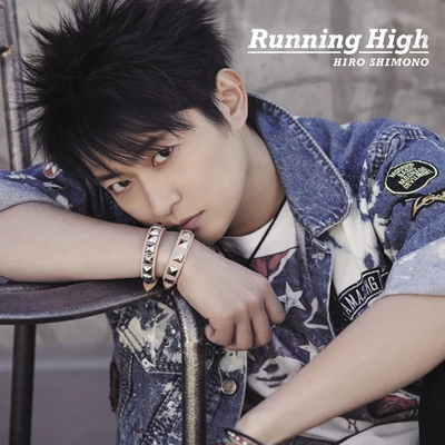 下野紘寺島拓篤 Running High(TV Size)