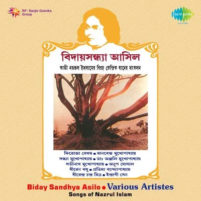 Biday Sandhya Asilo 專輯 Malabika Mukherjee/Satinath Mukherjee