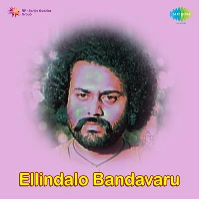 Ellindalo Bandavaru (Original Motion Picture Soundtrack) 专辑 Vijaya Bhaskar