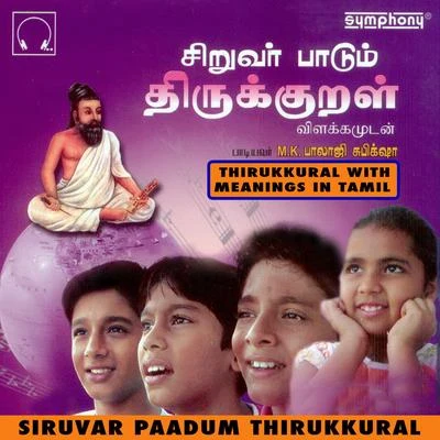 Siruvar Paadum Thirukkural 專輯 Subhiksha/MC Rico