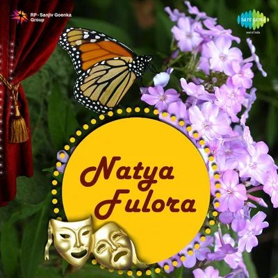 Natya Fulora 專輯 Balgandharva/Hirabai Barodekar/Pt. Ram Marathe/Master Krishna Rao