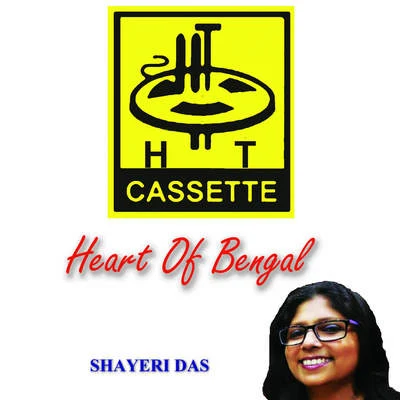 Heart Of Bengal Shayeri Das 專輯 Ajoy Das/Manna Dey/Asha Bhosle/Kishore Kumar/Shyamal Mitra