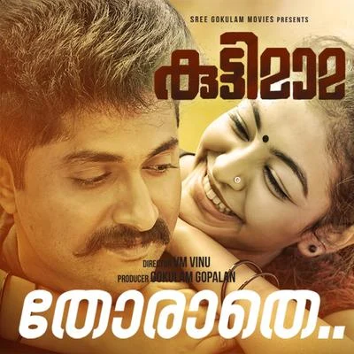 Kuttymama 专辑 Ousepachan/manjari/Vineeth Sreenivasan