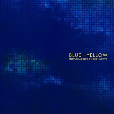 BLUE + YELLOW 專輯 岡本隆司/岩垂徳行