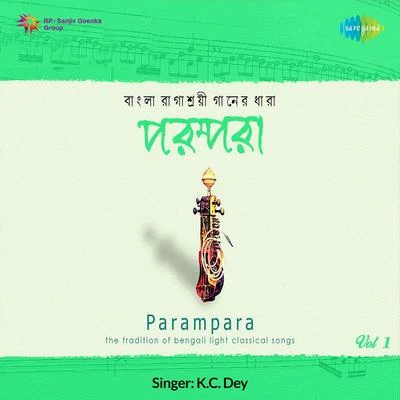 Parampara Bengali Light Classical Volume 1 專輯 Dilipkumar Roy