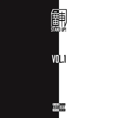 AR 刘夫阳 广东 Stand Up Vol.1 Mixtape