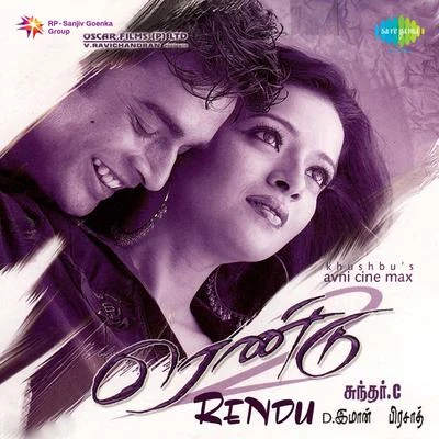 Rendu (Original Motion Picture Soundtrack) 专辑 Magizhini Manimaaran/D. Imman