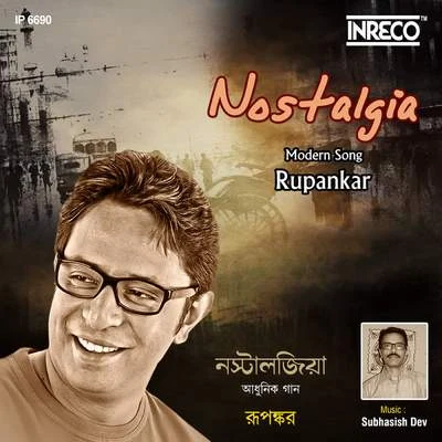 Nostalgia 专辑 Nahid Shoma/Rupankar Bagchi