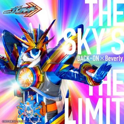 THE SKYS THE LIMIT （『仮面ライダーガッチャード』挿入歌） 專輯 BACK-ON