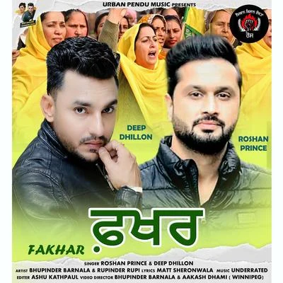 Fakhar 專輯 Roshan Prince