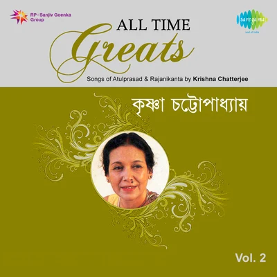 Krishna Chatterjee Vol 2 專輯 Krishna Chatterjee