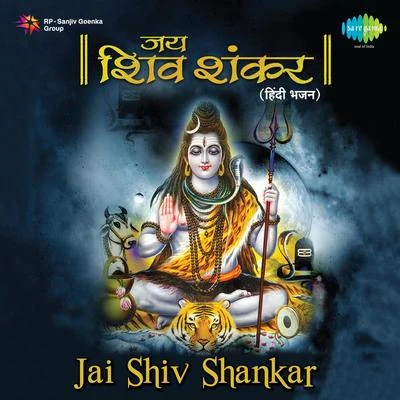 Jai Shiv Shankar 專輯 Dharmendra Singh Mahi/Nishant Raj/Vijay Kumar