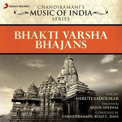 Bhakti Varsha - Bhajans 專輯 Shruti Sadolikar