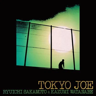 TOKYO JOE 专辑 高田漣/渡辺香津美