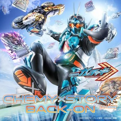 CHEMY×STORY TV size（『仮面ライダーガッチャード』主題歌） 專輯 BACK-ON