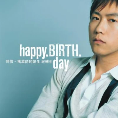 Happy.Birth.Day 專輯 MP魔幻力量 (Magic Power)/阿信